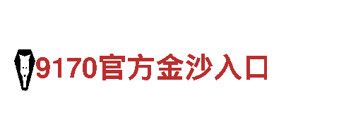 6566体育入口-专业的建设银行服务商